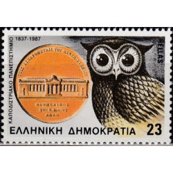 Graikijos pašto ženklai (1987). Švietimas