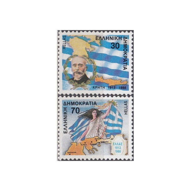 Greece stamps (1988) for sale. Liberation of Macedonia and Epirus