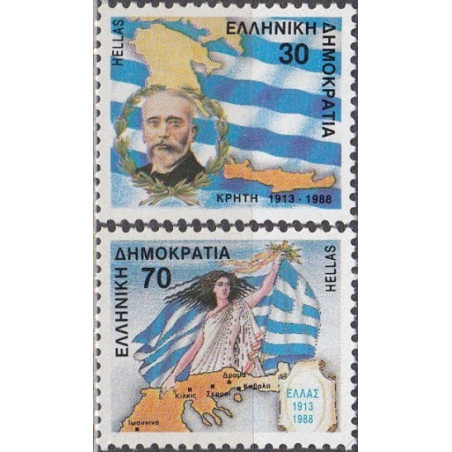 Greece stamps (1988) for sale. Liberation of Macedonia and Epirus