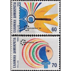 Graikijos pašto ženklai (1989). Filatelijos paroda