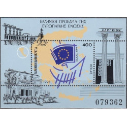Graikijos pašto ženklai (1993). Įstojimas į Europos Sąjungą