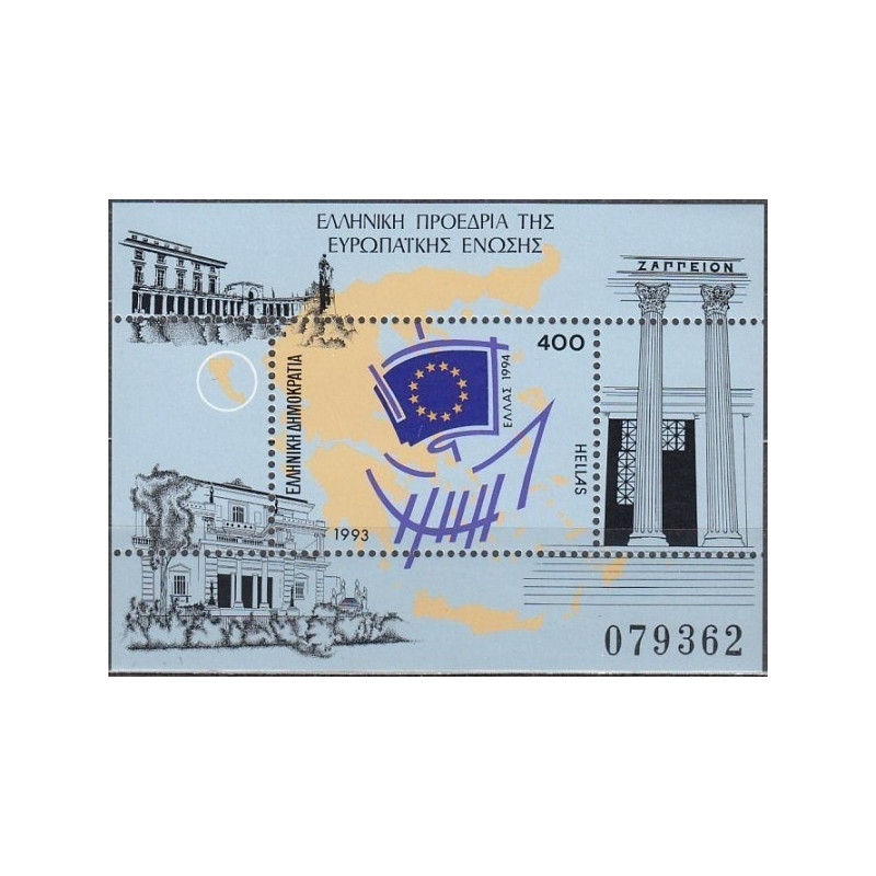 Graikijos pašto ženklai (1993). Įstojimas į Europos Sąjungą