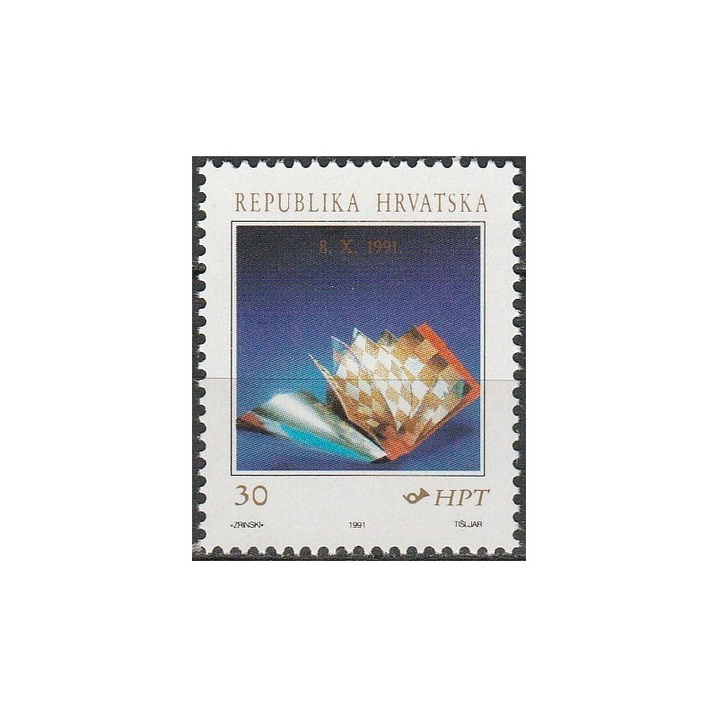 Kroatijos pašto ženklai (1991). Nepriklausomybė paskelbimas