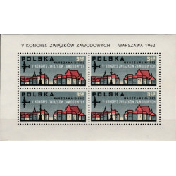 Lenkijos pašto ženklai (1962). Profsąjungų kongresas