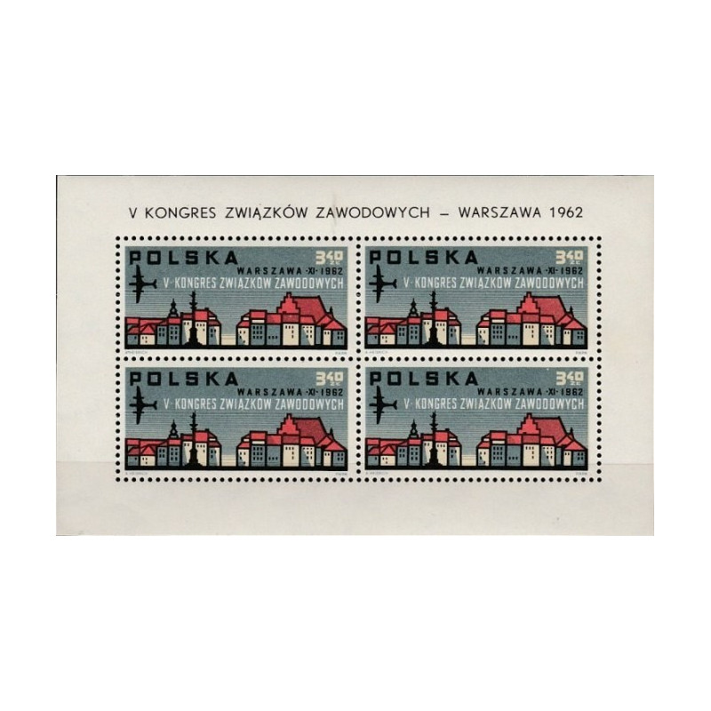 Lenkijos pašto ženklai (1962). Profsąjungų kongresas
