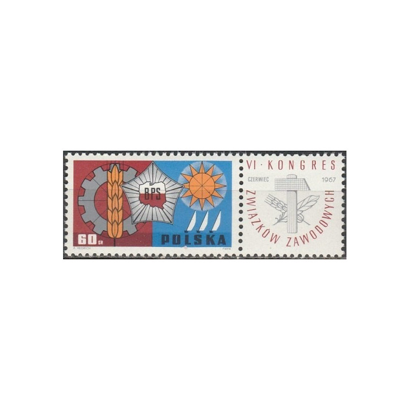 Poland stamps (1967) for sale. Agriculture and industry (trade unions)
