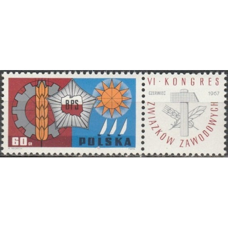 Lenkijos pašto ženklai (1967). Žemės ūkis ir pramonė (profsąjungos)