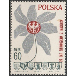 Lenkijos pašto ženklai (1970). Miestų istorija