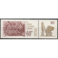 Lenkijos pašto ženklai (1971). 3-iasis sukilimas