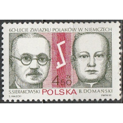 Lenkijos pašto ženklai (1982). Žymūs žmonės