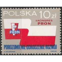 Lenkijos pašto ženklai (1987). Nacionalinio atgimimo kongresas