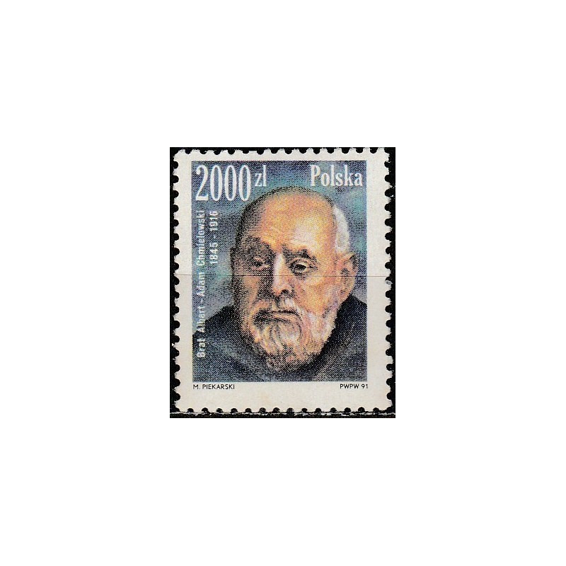 Poland stamps (1991) for sale. Famous people