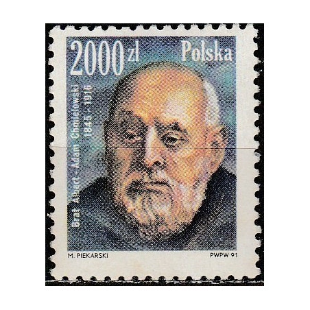 Poland stamps (1991) for sale. Famous people