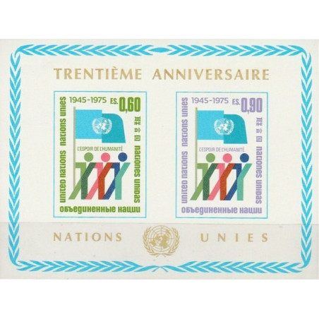 UN Office at Geneva stamps (1975) for sale. United Nations anniversary