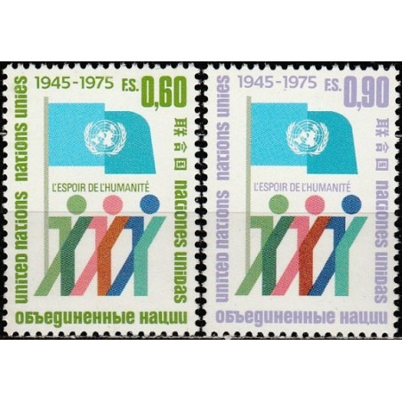 Jungtinės Tautos (Ženeva) 1975. Jungtinėms Tautoms 30 metų