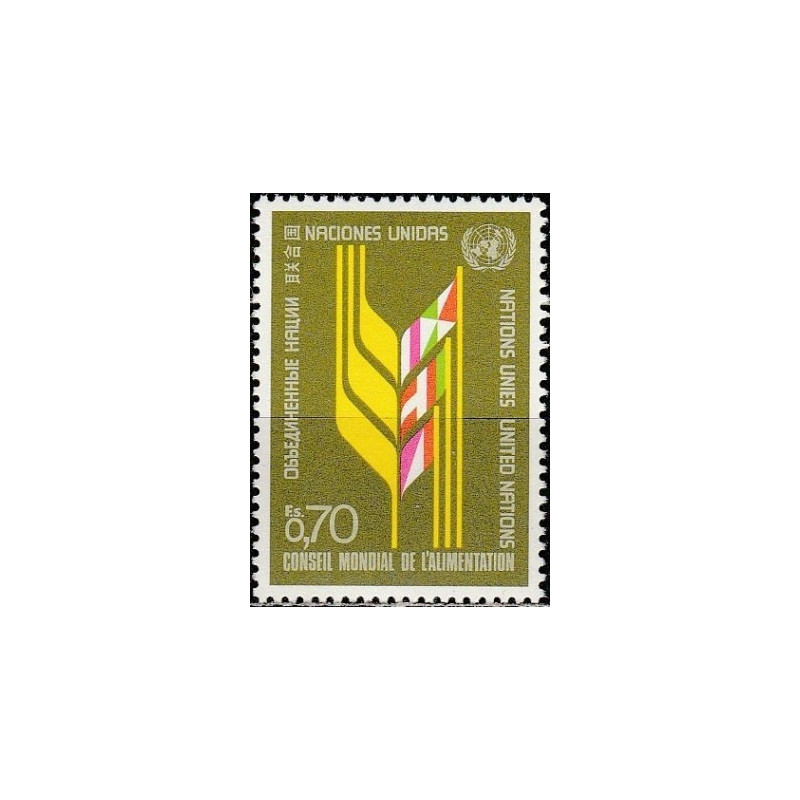 UN Office at Geneva stamps (1976) for sale. World Food Council