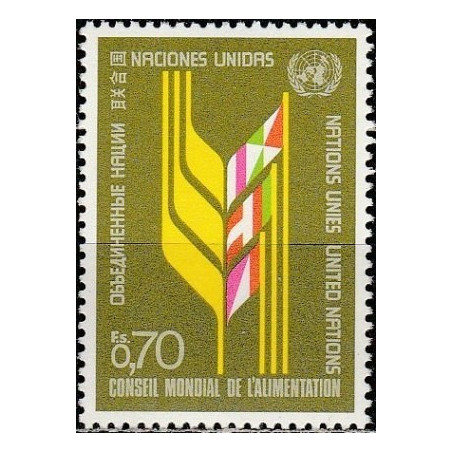 UN Office at Geneva stamps (1976) for sale. World Food Council