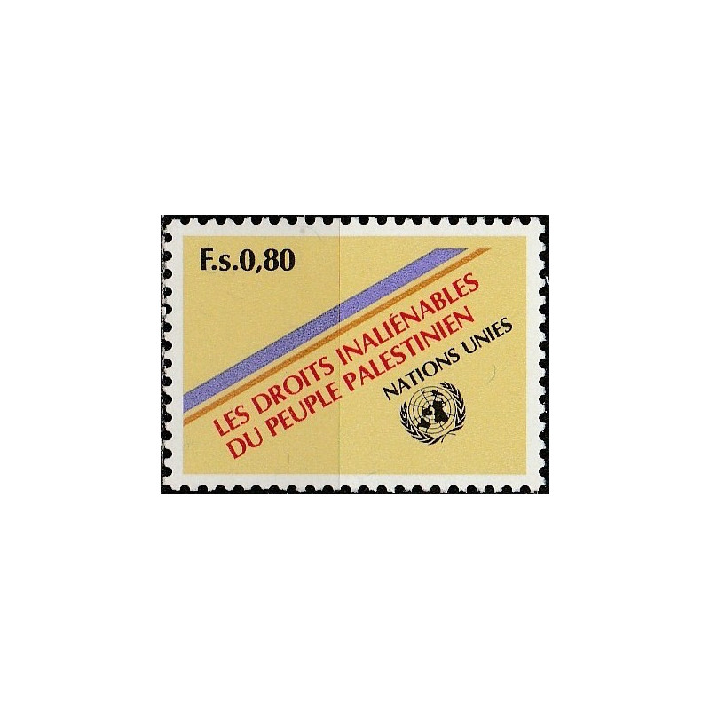 UN Office at Geneva stamps (1981) for sale. Human rights in Palestina