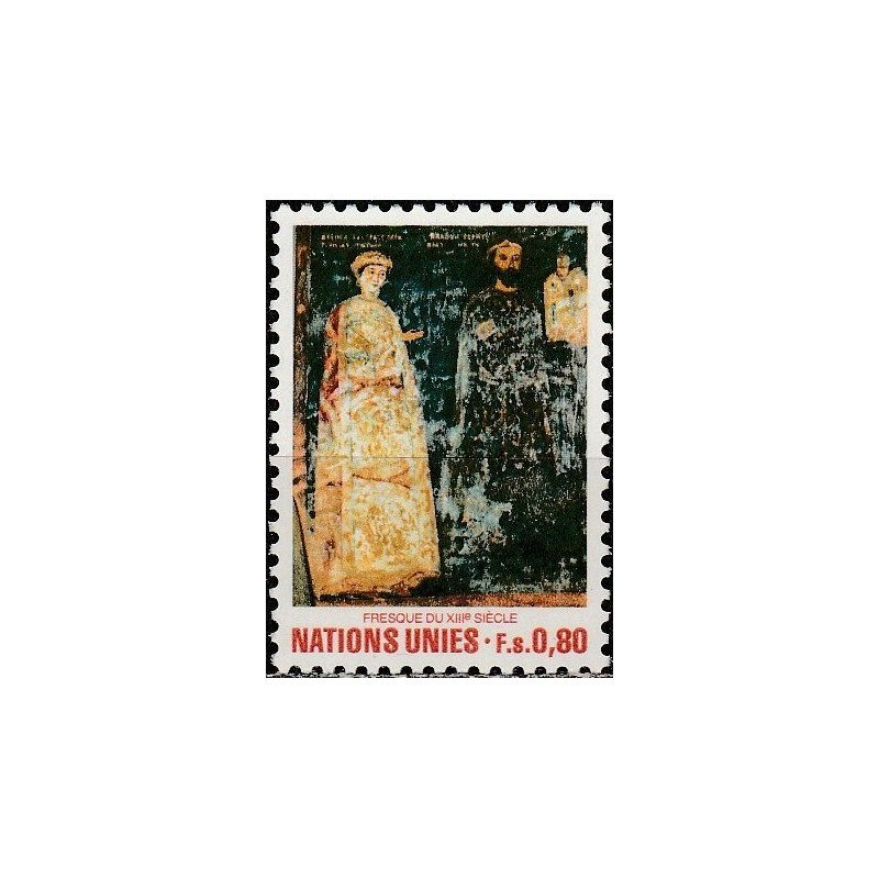 Jungtinės Tautos (Ženeva) 1981. Meno kūriniai Jungtinėms Tautoms (paveikslas)