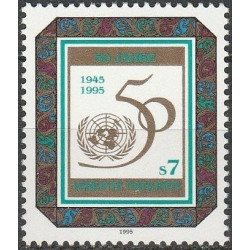 JT biuro Vienoje pašto ženklai (1995). Jungtinės tautos