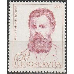 Jugoslavijos pašto ženklai (1969). Makedonijos politikas