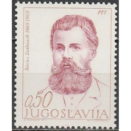 Jugoslavijos pašto ženklai (1969). Makedonijos politikas