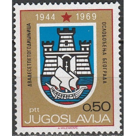 Jugoslavijos pašto ženklai (1969). Belgrado išlaisvinimas