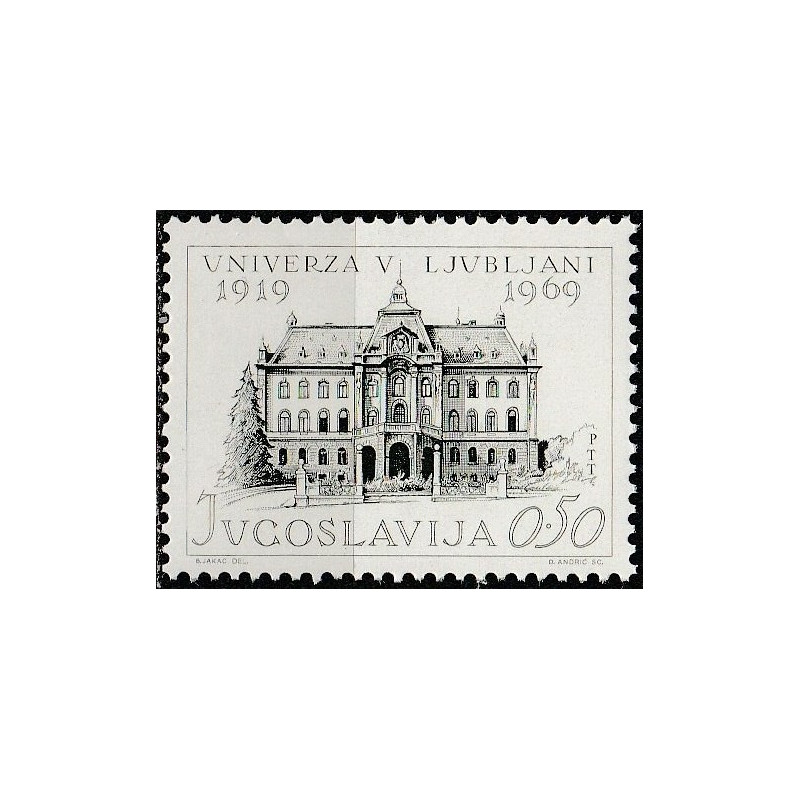 Yugoslavia stamps (1969) for sale. University in Ljubljana