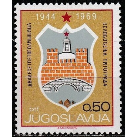 Jugoslavijos pašto ženklai (1969). Antrasis pasaulinis karas