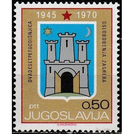 Yugoslavia stamps (1970) for sale. Liberation of Zagreb
