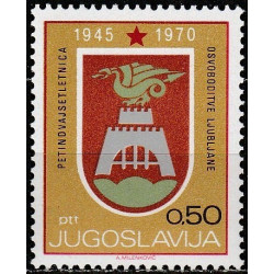 Jugoslavijos pašto ženklai (1970). Liublijanos išvadavimas
