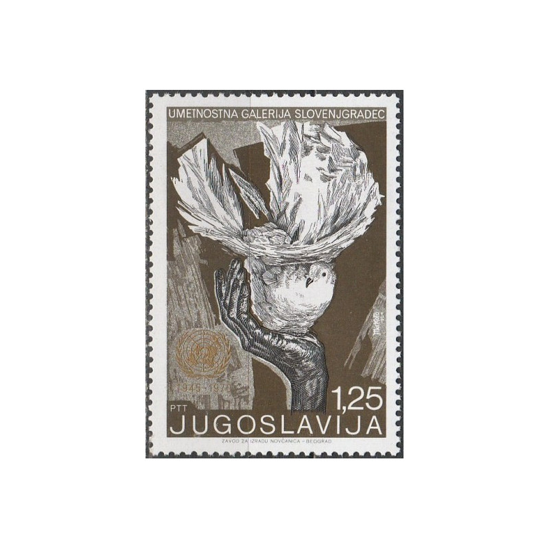 Jugoslavijos pašto ženklai (1970). Jungtinėms tautoms 25 metai