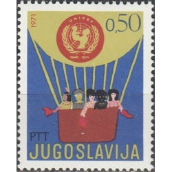Jugoslavijos pašto ženklai (1971). JT Vaikų fondas