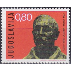 Jugoslavijos pašto ženklai (1972). Teologai