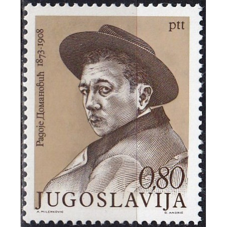Jugoslavijos pašto ženklai (1973). Rašytojai