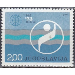 Jugoslavijos pašto ženklai (1973). Vandens sportas