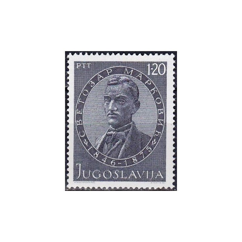 Yugoslavia stamps (1975) for sale. National heroes