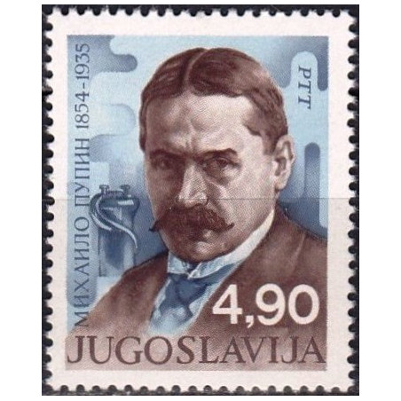 Yugoslavia stamps (1979) for sale. Famous scientists