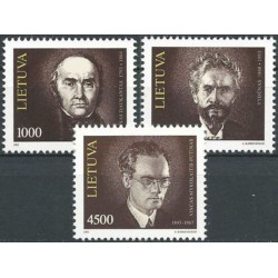Lietuvos pašto ženklai (1993). Žymūs žmonės