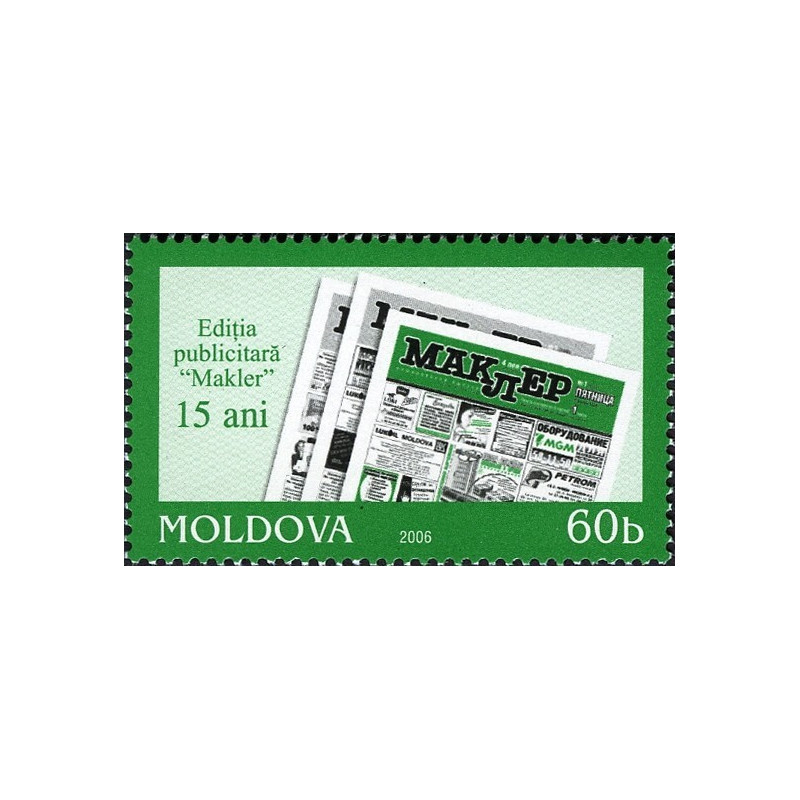 Moldavijos pašto ženklai (2006). Laikraščiai