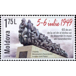 Moldavijos pašto ženklai (2014). Monumentas tremtiniams