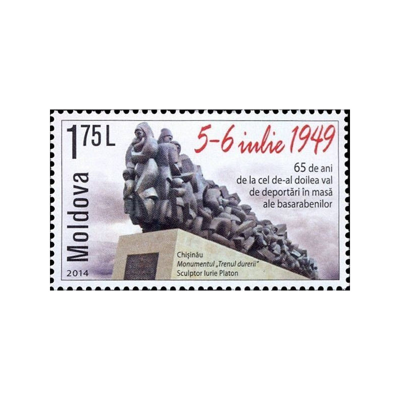 Moldova stamps (2014) for sale. Historical events