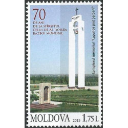 Moldavijos pašto ženklai (2015). Antrasis pasaulinis karas