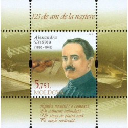 Moldova 2015. Aleksandras Kristia (1890-1942), himno kompozitorius