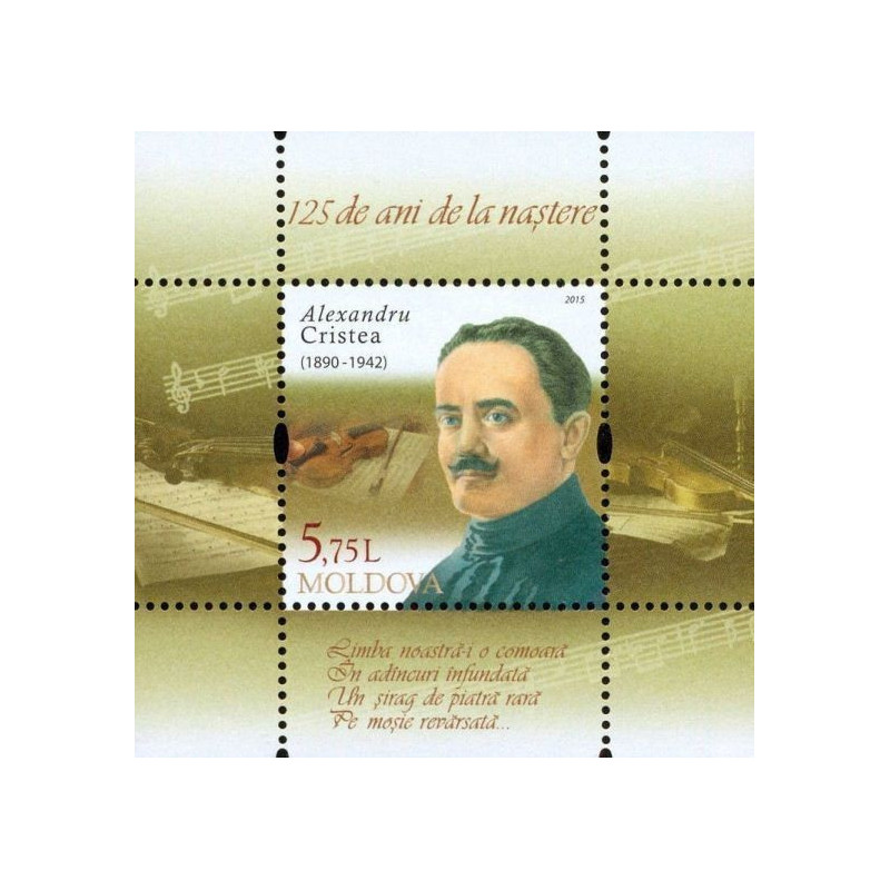 Moldova 2015. Alexandru Cristea (1890-1942), composer of the National Anthem