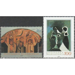 Makedonijos pašto ženklai (2007). Modernistinio meno kūriniai