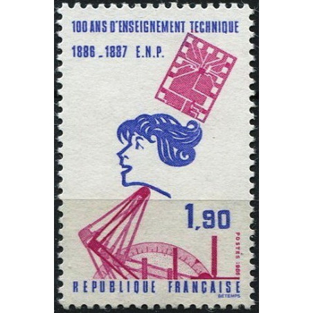 France stamps (1986) for sale. Technologies