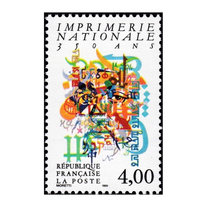 France stamps (1991) for sale. History of printing