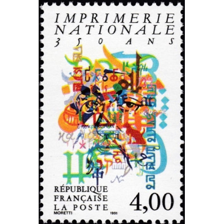 France stamps (1991) for sale. History of printing
