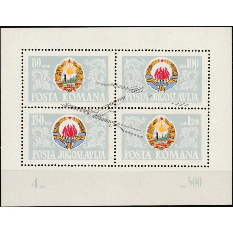 Romania stamps (1965) for sale. Coat of Arms